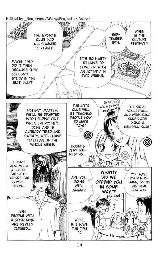 Kare Kano Chapter 27 13